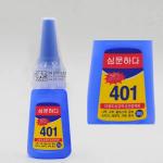 Super Glue Stronger For Artificial Or Fake Nails Glue (clear, pack of 1).