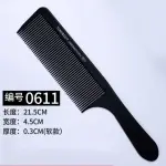 Hair Comb  2pcs Black.