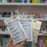 Nail Art Decoration Glitter Pack of 1