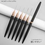 5pcs Set Extra Fine Line Liner Slim Brush Line Nail Brush Nail Art Pen (Black).