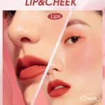 Love swipe lip mousse heart shape lipstick Colors Sweet Heart (Set of 1).