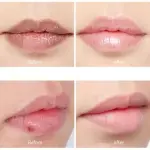 Ocean Beauty Lip Lightening Balm For Dark Lips 1 Pcs