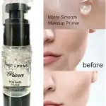 HUDA Waterproof Makeup Oil Control Skin Base Gel Primer 1 Pcs