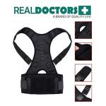 Adjustable magnetic Back support belt, shouder support belt, posture corrector belt, back pain support belt