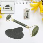 Green Roller Face Body Massager Natural Roller and  Stone set Facial Tool 1 Pcs