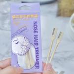 Hair Remover Tool, Nose Hair Trimmer for Men & Women 1 Pcs