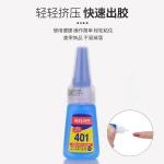 Professional Nail Super Glue | 20G Bottle (Pack of 2).