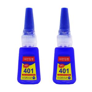 Professional Nail Super Glue | 20G Bottle (Pack of 2).