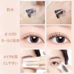 Mascara with Makeup Mirror（1 Pcs）