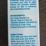 Whitening Soap for all Skin type No side Effect Natural whitening, Soap and scrub 1 Pcs