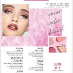 REAL TECHNIQUE Makeup Brush Set 2 Sponge 1 Pcs