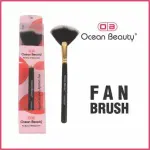 Ocean Beauty Soft Bristles Fan Brush Pack of 1
