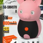 Mini Cat Wireless Speaker(Pack of 1).