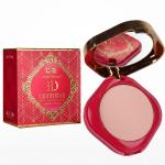 OCEAN BEAUTY 3D Exquisite Waterproof Makeup Setting 2in1 Oil Control Loose Compact Powder (Nude Beige, 20 g)
