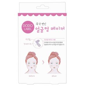 Thin Facial Stickers for Facial Line Wrinkle 1 Pcs